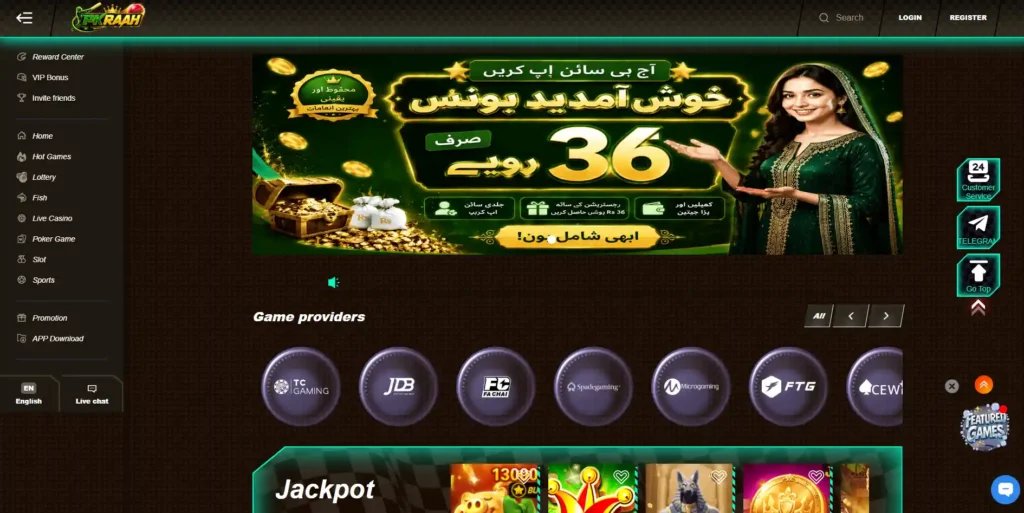 PKRAAH Game – Innovative Android Gaming Platform Pakistan 2026 2 image 2026 07 11T231543.995 1