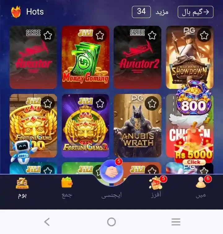 888Gj Game Download – A New Way to Enjoy Mobile Gaming 2026 3 image 2026 07 17T221144.689 1