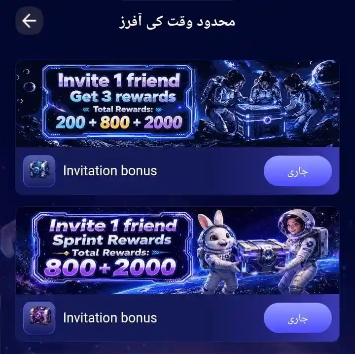 888Gj Game Download – A New Way to Enjoy Mobile Gaming 2026 4 image 2026 07 17T221207.880