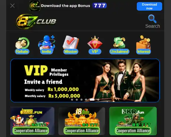 87 Club Game APK Download – Best Gaming App Pakistan 2026 2 image 94